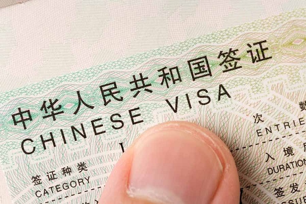Mẫu visa Trung Quốc