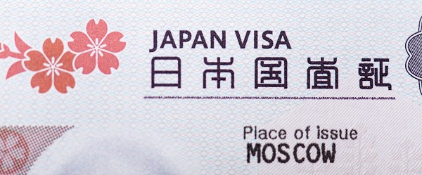 Thủ tục xin visa thăm thân Nhật