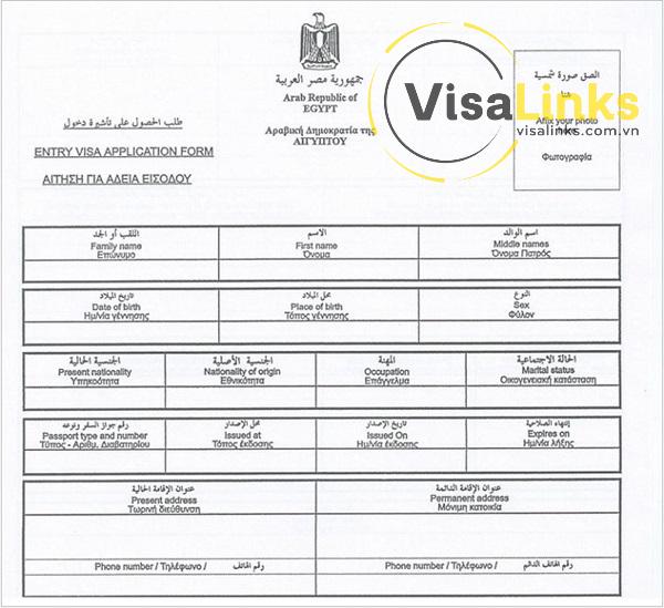 Đơn xin visa Ai Cập theo mẫu