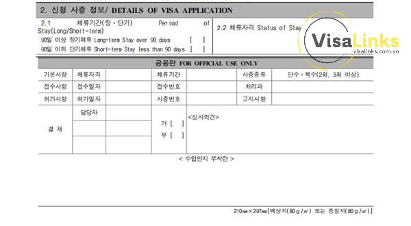 Mẫu đơn xin visa Hàn Quốc - Điền đầy đủ vào mục 2