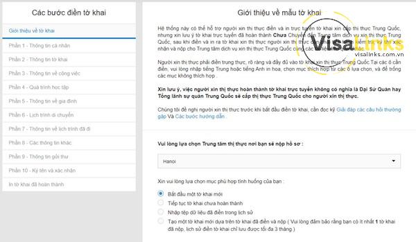 Hướng dẫn download tờ khai xin visa Trung Quốc