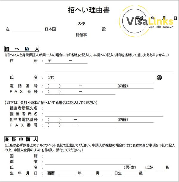 Xin visa du lịch Nhật Bản có cần thư mời không?