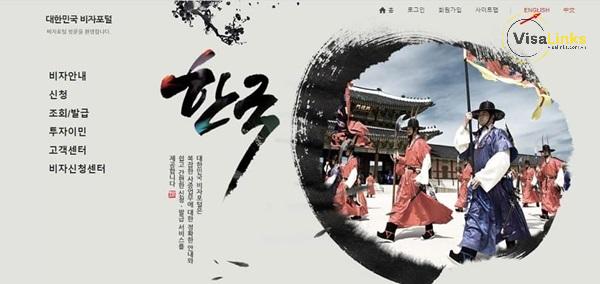 Truy cập vào trang web tra cứu visa Hàn Quốc