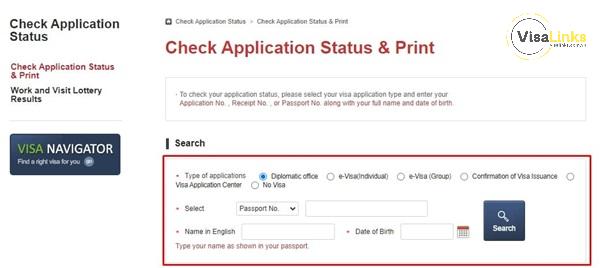 Nhập thông tin để kiểm tra mã code visa Hàn Quốc