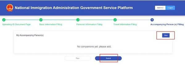 Một số lưu ý về tờ khai nhập cảnh Trung Quốc online